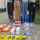 속옷할인점 - 부평구 부평대로 7 | 속옷할인점