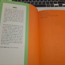 [독서리뷰] 나는 매일 블로그로 출근한다