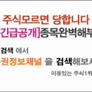 [제일기획 - 증권정보채널] 제일기획(030000) 종목분석 및 향후 투자 대응전략 이미지