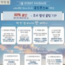 골드문PC | [세부 자유여행] 골드문 스파 / 블리스 스파 솔직후기