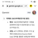 [쉬플리 세일즈] 수주의 핵심은 전략이다. Powerful한 제안 전략 | GEO 시대 블로그 글쓰기 완전 가이드