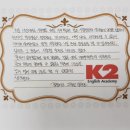 케이투(K2)학원 이미지