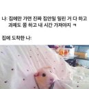 호랑이식당 이미지