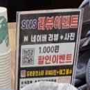 도원춘 이미지
