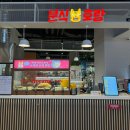 서북이마트1 이미지