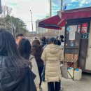 중계역 1번출구 | 중계동다리떡볶이 떡지순례 1위 맛집 노원 분식 솔직후기