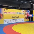 용인대금메달체육관