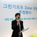 청정그린 이미지