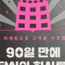 샘공인중개사사무소 이미지
