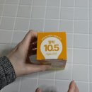 집중력영양제 공부젤리 알파10.5 후기 | 고3 수험생영양제로 새학기 준비
