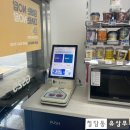 GS25(래미안점) 이미지