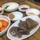 신돈지메 이미지