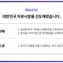 글로벌플랫폼무역 이미지