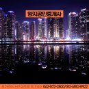 효천제일공인중개사사무소 이미지