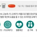 정원수퍼 이미지