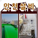 논고개로 334번길 이미지