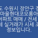 만석로68번길 이미지