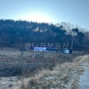 산북로(북후면) 이미지