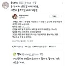 어느날부터 우리집에 초파리가 잡아도 잡아도 계속 나오는거야.twt (텍혐주의) 이미지