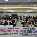 사랑회 이미지