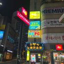 아시아드펍 네이버블로그