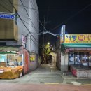 [부산/남구] 대연동고기집 내맘을훔친고기 2호점