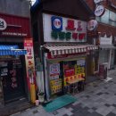 복받는복권방 이미지