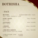 보트리샤
