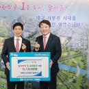 달서구청 좌측 이미지