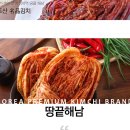 영농조합법인성진 이미지