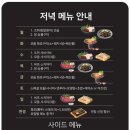 미즈뷰