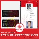 국경관 | [KNU MBA] 경북대학교 학생증 발급 방법 및 후기 / 경대 학생증 발급 / 경북대 학생증 발급