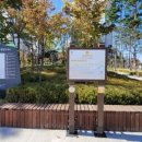 중앙공원 화장실(도서관) 이미지