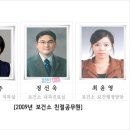 가회면 보건지소 이미지