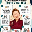 한마음노래광장