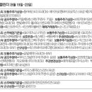(주)아이스크림미디어