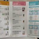 파스퇴르대리점
