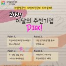 (주)제이스코리아 네이버블로그