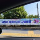 압량리 | 사생대회를 할까요? 경산 마위지공원 마술공연후기/대구마술/대구마술공연/대구마술쇼/대구마술학원...