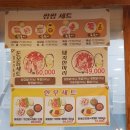 마루벌돌구이 배방점 이미지