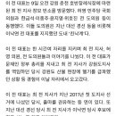 강원 ‘친낙계’ 총출동… 이낙연 전 대표·최문순 전 강원지사 재회 이미지