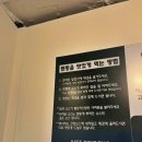 저스트텐동계대점