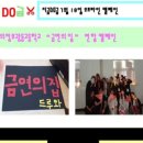 의정부광동고등학교 이미지