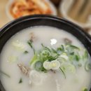 한촌설렁탕 사당역점 이미지