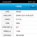 코아 정육점 이미지