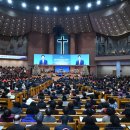 [풀가스펠뉴스] 여의도순복음교회 ‘2026 열두광주리 새벽기도회’ 연다 이미지