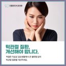 민플란트치과의원 이미지