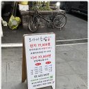 오사이초밥 홍대점 이미지