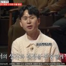 축복결혼상담소