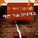 토탈치킨
